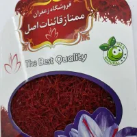 زعفران قائنات و آب زعفران