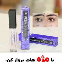 وسایل ارایشی سیندرلا|آرایشی، بهداشتی، درمانی|قم, جمکران|دیوار