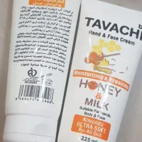 کرم مرطوب کننده و آب رسان تاواچی عمده وتکی ۲۲۵ میل|آرایشی، بهداشتی، درمانی|مشهد, عامل|دیوار