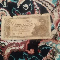 اسکناس کلکسیونی