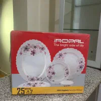 سرویس آرکوپال