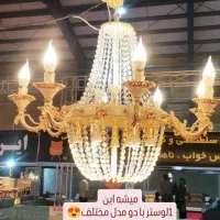 لوستر|لوستر و چراغ آویز|کرمان, |دیوار