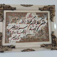 تابلو فرش در حد نو