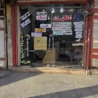 متصدی کافی نت . نیمه وقت