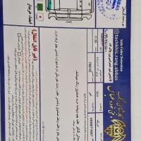 ساینا ابی همچیز نو