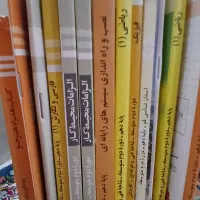 کتاب کامل پایه دهم فنی حرفه‌ای نو|کتاب و مجله آموزشی|قم, شهرک مهدیه (مدرس)|دیوار