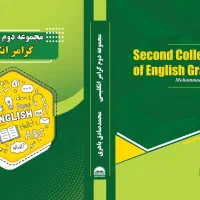 انجام کلیه خدمات چاپ و نشر کتاب و پایاننامه|کتاب و مجله آموزشی|کازرون, |دیوار