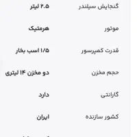 دستگاه بستنی قیفی|کافیشاپ و رستوران|قم, پردیسان|دیوار