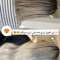 اکستنشن موی طبیعی و شرکتی با  ضمانت کیفیت و ظرافت