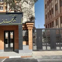 آپارتمان فروشی دوخوابه|فروش آپارتمان|ری, شهید بهشتی|دیوار