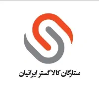 سرپرست فروش ( آقا یا خانم )