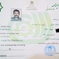 تعمیرات تخصصی انواع پکیج