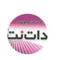 کاربر مسلط به کامپیوتر