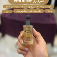 مشاوره پوست ومو ومشاورمحصولات برند واورجینال لدورا|آرایشی، بهداشتی، درمانی|مشهد, امیریه|دیوار