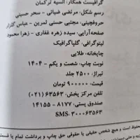 کتاب تست کنکور تجربی کاملا نو|کتاب و مجله آموزشی|اندیمشک, |دیوار