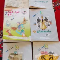 کتاب تست رشته انسانی