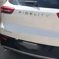 فیدیلیتی پرایم ۷ نفره۱۴۰۰