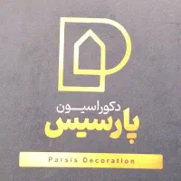 کاغذ دیواری  کفپوش  پارکت