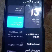 گوشی پوکو ایکس تری|موبایل|زابل, |دیوار