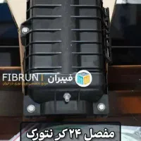 مفصل ، باکسFAT، باکسTB، پریزATB و پچپنل فیبرنوری|مودم و تجهیزات شبکه|تهران, تجریش|دیوار