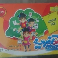 صدآفرین