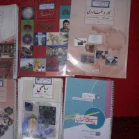 کتاب درسی نهم،کتاب کمک درسی هشتم|لوازم التحریر|تهران, آشتیانی|دیوار