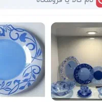 آرکوپال لومینارک فرانسه