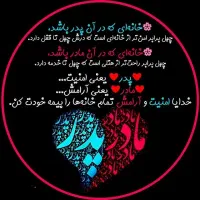 همیار سالمند در منزل