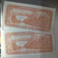 اسکناس|کلکسیون سکه، تمبر، اسکناس|همدان, |دیوار