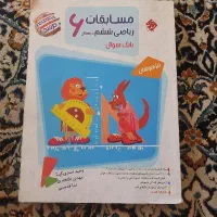 کتاب مرشد مبتکران