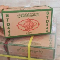 پخش چای سعدالدین یک کیلویی