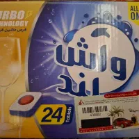 قرص ماشین ظرفشویی|مواد شوینده و دستمال کاغذی|شاهین‌شهر, شهرک میلاد|دیوار