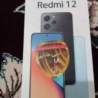 گوشی ردمی 12