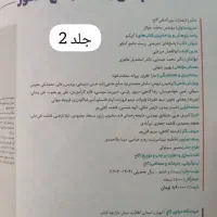 کتاب کمک درسی زیست جامع آی کیو مخصوص کنکور|کتاب و مجله آموزشی|سیب و سوران, |دیوار
