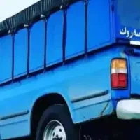 باربری بانیسان