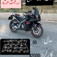 Rs200 ns ار اس کی وی مگلی بنلی آپاچی