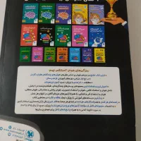 کتاب هوش کمپلکس هشتم و نهم|کتاب و مجله آموزشی|شیراز, قصرالدشت|دیوار