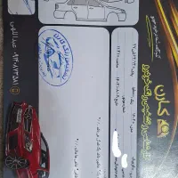 کوئیک موتور اطلس جی ایکس ال مدل ۴۰۲ تمیز