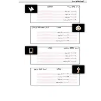 فروش انواع لوستر و چراغ دیواری مدرن
