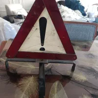 مثلث خطر