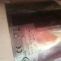 همزن  بزرگ فاما