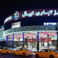 مغازه تجاری45 متر همکف پاخور توپ