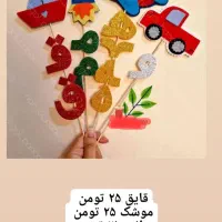 انواع تاپر الفبای نمدی، حیوانات و مشاغل دستکشی|صنایع دستی و سایر لوازم تزئینی|تهران, جوادیه تهرانپارس|دیوار