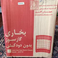 بخاری گازسوز بدون دودکش|بخاری، هیتر، شومینه|شیراز, لاله|دیوار