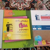 کتاب قلم چی نهم چاپ ۱۴۰۱ بدون نقطه