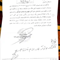فروش/معاوضه زمین مسکونی باخودرو وآپارتمان|فروش زمین و ملک کلنگی|ایذه, |دیوار