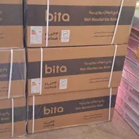 پکیج بوتان بیتا(طرح تعویض)