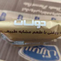 کیک دونات سیرنگ|خوردنی و آشامیدنی|تهران, خانی آباد نو شمالی|دیوار