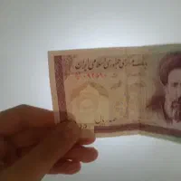 اسکناس قدیمی