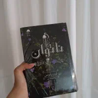 کتاب ناتوان|کتاب و مجله ادبی|مشهد, ده دی|دیوار